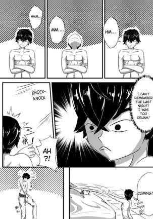 Whiser of Guidance 1-18