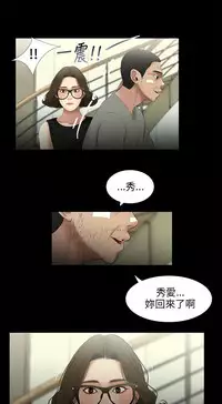 三姐妹22-35（chinese）