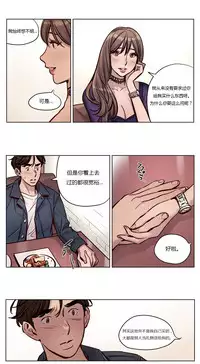 [Ramjak] Atonement Camp Ch.0-42 (Chinese)