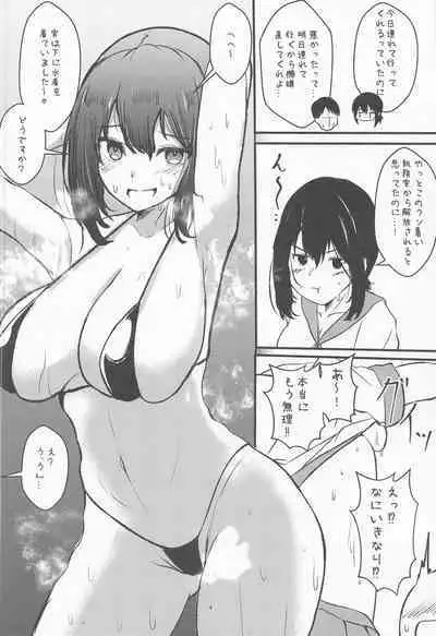 Manatsu, Fubuki, Micro Bikini