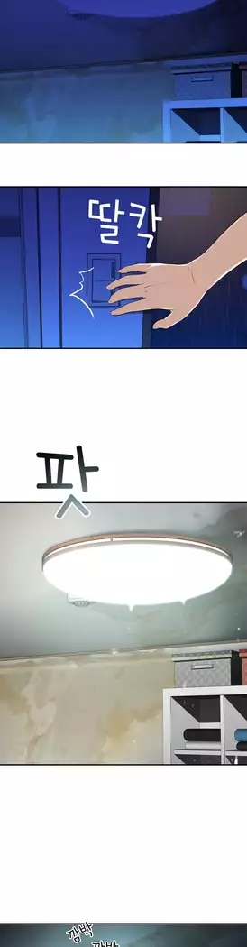 Tissue Thieves Ch.1-28