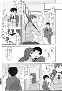 COMIC Momohime 2010-01