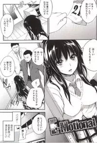 [Monorino] PINKERTON