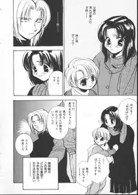 [Anthology] INDEEP Vol 6