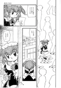 [Anthology] Little Pierce Vol.21