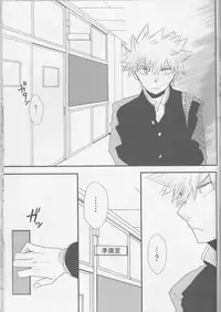 (C91) [SL (Bell)] Tengoku yori Yaban (Boku no Hero Academia)