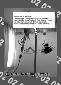 [02 (Harasaki)] Emono Friends | Friends of Prey (Kemono Friends) [English] [atomicpuppy] [Digital]