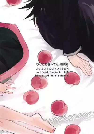 Yukkuri tabete ne, Tougenkyou