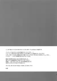 (Splash! 5) [PureSlider (Matsuo)] Virgin Incubus (Free!)