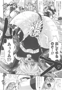 [Anthology] Tatakau Heroine Ryoujoku Anthology Toukiryoujoku 21