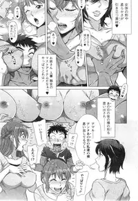 [Hanzaki Jirou] RAN KON Ch.01-05