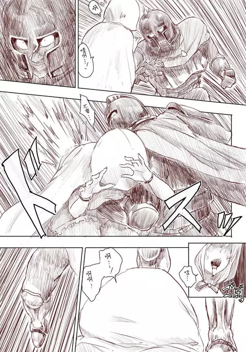 Elf Princess Strikes Back