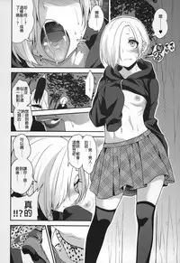 (C88) [Gujira 4 Gou (Gujira)] Joubutsux (THE IDOLM@STER CINDERELLA GIRLS) [Chinese] [無職童貞年25個人翻譯]