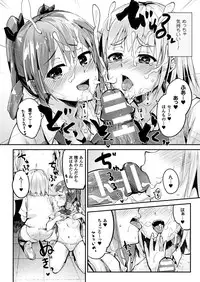 COMIC Unreal 2016-12 Vol. 64 [Digital]