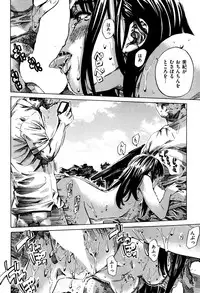 [MARUTA] Campus Zenra Hokou wa Joshidai-sei no Tokken Ch.1-9