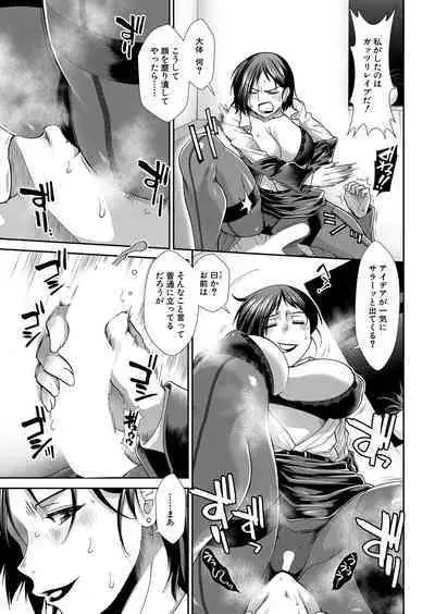 COMIC Mugen Tensei 2022-07