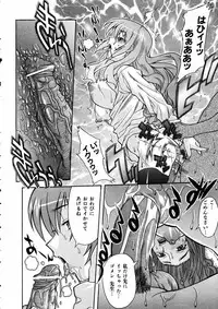 COMIC AUN 2005-05 Vol. 108