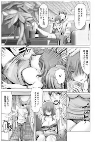 [Oobayashi Mori] Wife Nyuujou [Digital]