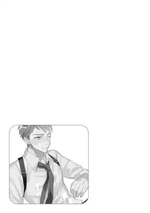 Kioku no Kaibutsu Vol. 3