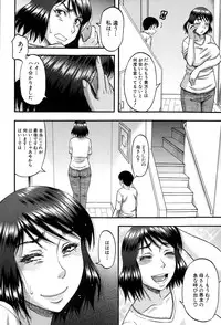 [Narushima Godou] Okusama wa Idol Ch.1-3