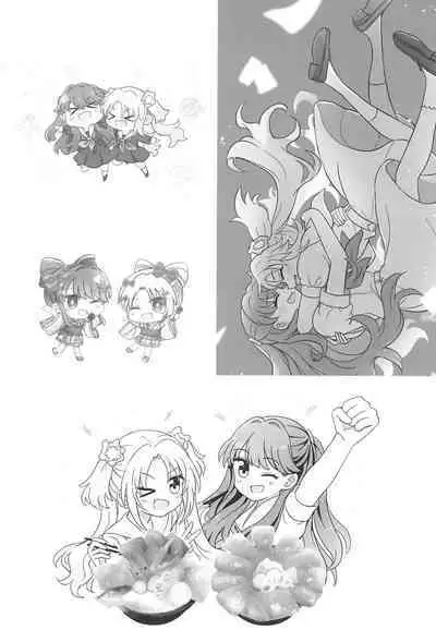 Kimi no Tonari de )o