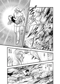 [Big Island] Tears of the Dragon