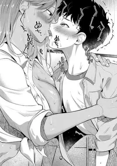 COMIC MILF 2022-02 Vol. 64