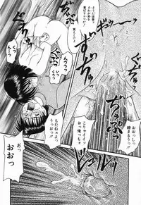 [Shin Tsuguru] Imouto Hame Houdai