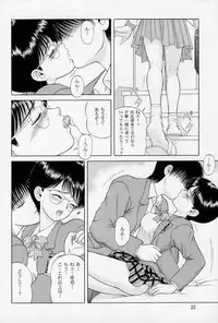 [D'Erlanger (Yamazaki Show)] Shake