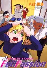 [Ash Yokoshima] 3 Angels Short Full Passion [English] [Decensored]