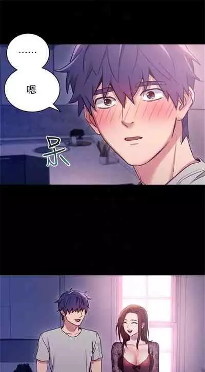 [週二] [Red-A & 頸枕] 繼母的朋友們 1-52 官方中文（連載中）