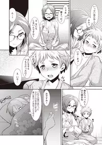 [Hiru Okita] MEGA PACK! [Digital]