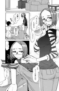 COMIC Penguin Club Sanzokuban 2012-03 Vol.278 [Digital]