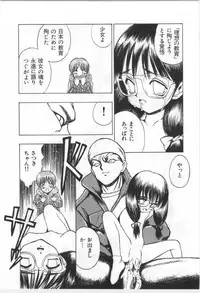 [Morishige] Kodomo no Mori