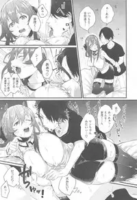 COMIC Kairakuten XTC Vol. 5