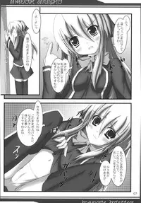 (C80) (Ferdinand (Akitsuki)] Madoh Yumekaki (Quiz Magic Academy)