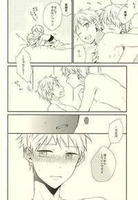 (CCTokyo136) [Jigsaw (Itonoco)] Airai (Kuroko no Basuke)