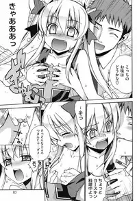 COMIC HOTMiLK 2008-10