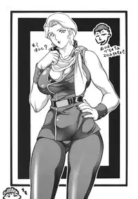 [Rippadou] NEXT 3 (Gundam) [Digital]