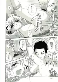 [Anthology] Soul of Lolita Complex Vol 2