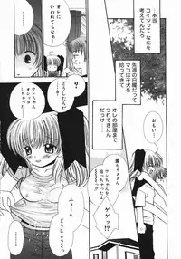 [Chinjao Roosu] Koniro Buruma | the Dark Blue Bloomer