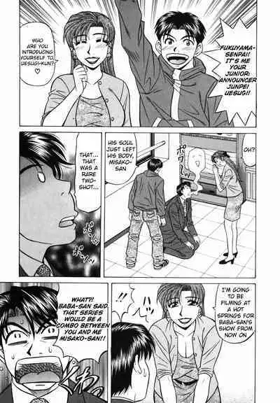 Caster Natsume Reiko no Yuuwaku Vol. 3 Ch.1-2