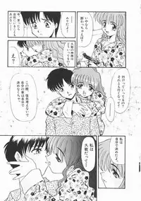 [Itaba Hiroshi] SHA-LA-LA