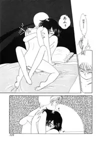 [Kima Azusa] Ojisan Ijou Renai Miman 1