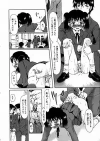 COMIC AUN 2004-03 Vol. 94