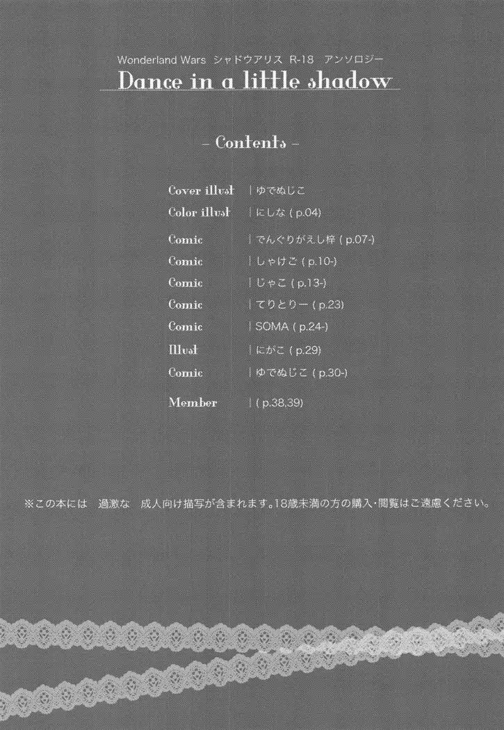 Dance in a little shadow