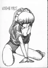 [Moriyama Toh (Yamamoto Naoki)] Pegimin H