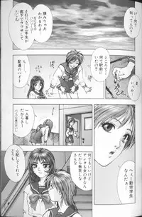 [Nakamura Nishiki] FLORA ComiX