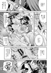 Angel Club MEGA Vol. 44