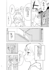 [Gyuunyuuya-san (Gyuunyuu Nomio, Dekochin Hammer)] Chijojojo 1&2 [2018-01-25]